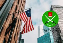أسرار القرار الأمريكي: التحقيقات التي أطاحت بالإخوان دوليًا