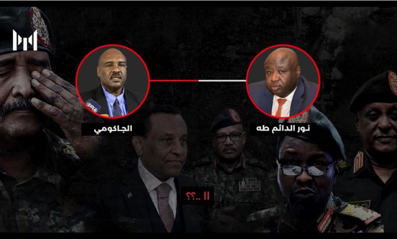 تغييرات قيادية في السودان: ماذا يكشف الفيديو المسرب عن صراع النفوذ؟