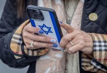 رسائل تهديد جماعية للإسرائيليين بالتزامن مع احتجاجات داخل إيران