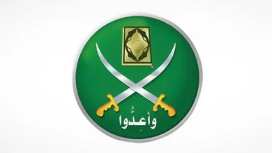 وثيقة رسمية: نص القرار الأمريكي بتصنيف ثلاثة فروع للإخوان إرهابية