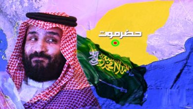 الأطماع السعودية في جنوب اليمن تدخل مرحلة جديدة من السيطرة الهادئة