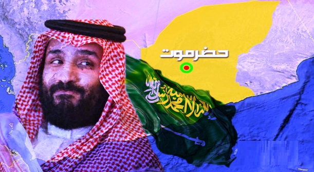 الأطماع السعودية في جنوب اليمن تدخل مرحلة جديدة من السيطرة الهادئة