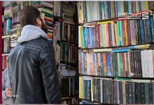 بطلب عراقي.. سوريا تحظر تداول كتاب مرتبط بالقاعدة