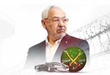 تعبئة محدودة.. دعوة الغنوشي من محبسه لا تحرك الشارع