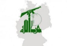 قراءة أوروبية جديدة.. ألمانيا تكشف تحركات حزب الله