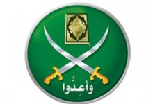 تفاصيل جديدة في تحقيق ألماني حول تحويلات مالية مشبوهة وشبكات نفوذ