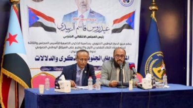 عدن وحضرموت تشهدان فعاليات تدعو إلى توحيد الصف الجنوبي