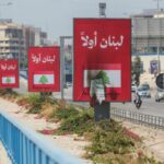 الرئيس عون يؤكد بسط سلطة الدولة على كامل الأراضي اللبنانية