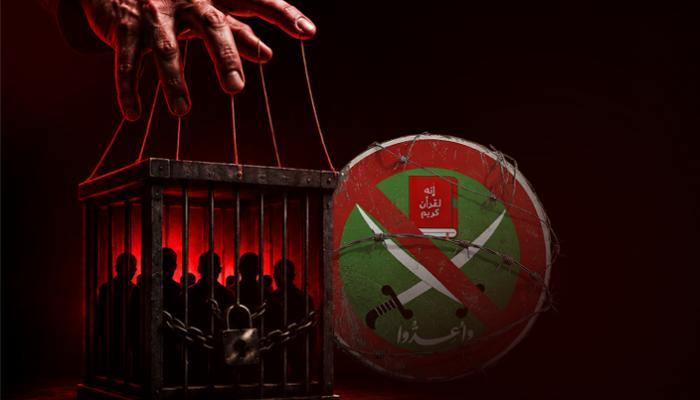 ارتدادات العشرية السوداء تطارد إخوان تونس.. السجن 3 سنوات لأمين «النهضة»